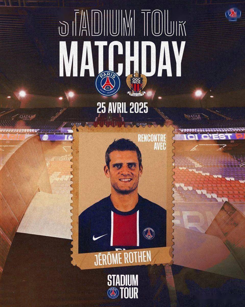 法甲：大巴黎VS尼斯，夺冠后遇苦主，大巴黎还是发力吗？