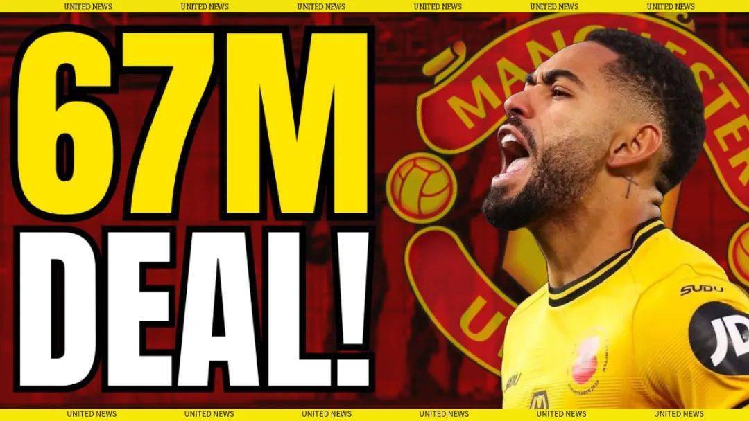 曝曼联买库尼亚将花6750万，多给钱换分期付款！球员已拒绝阿森纳