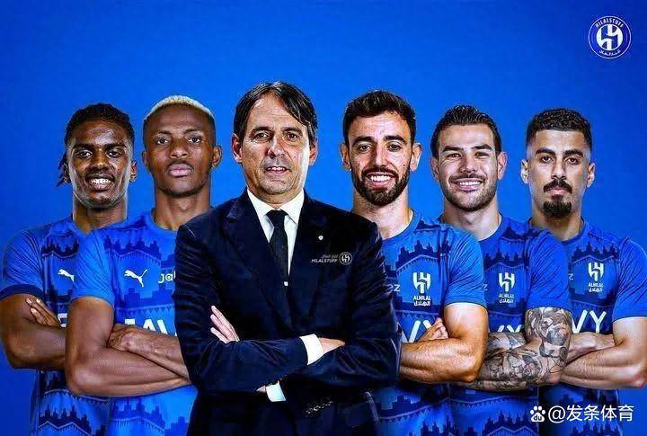 突发！小因扎吉加盟利雅得新月，结束国米四年执教生涯